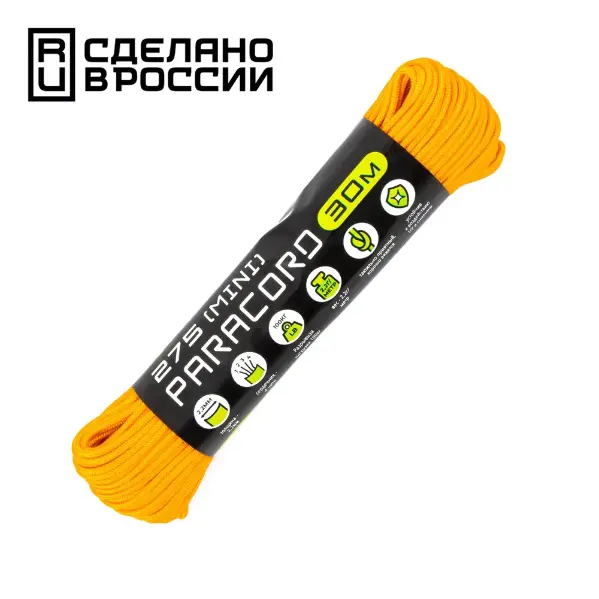 Паракорд 275 (мини) Cord nylon 30м RUS Gold