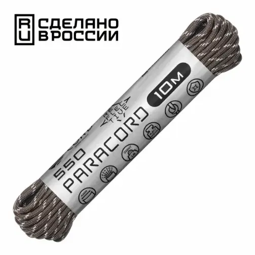 Паракорд 550 Cord nylon 10м RUS  световозвращающий Brown