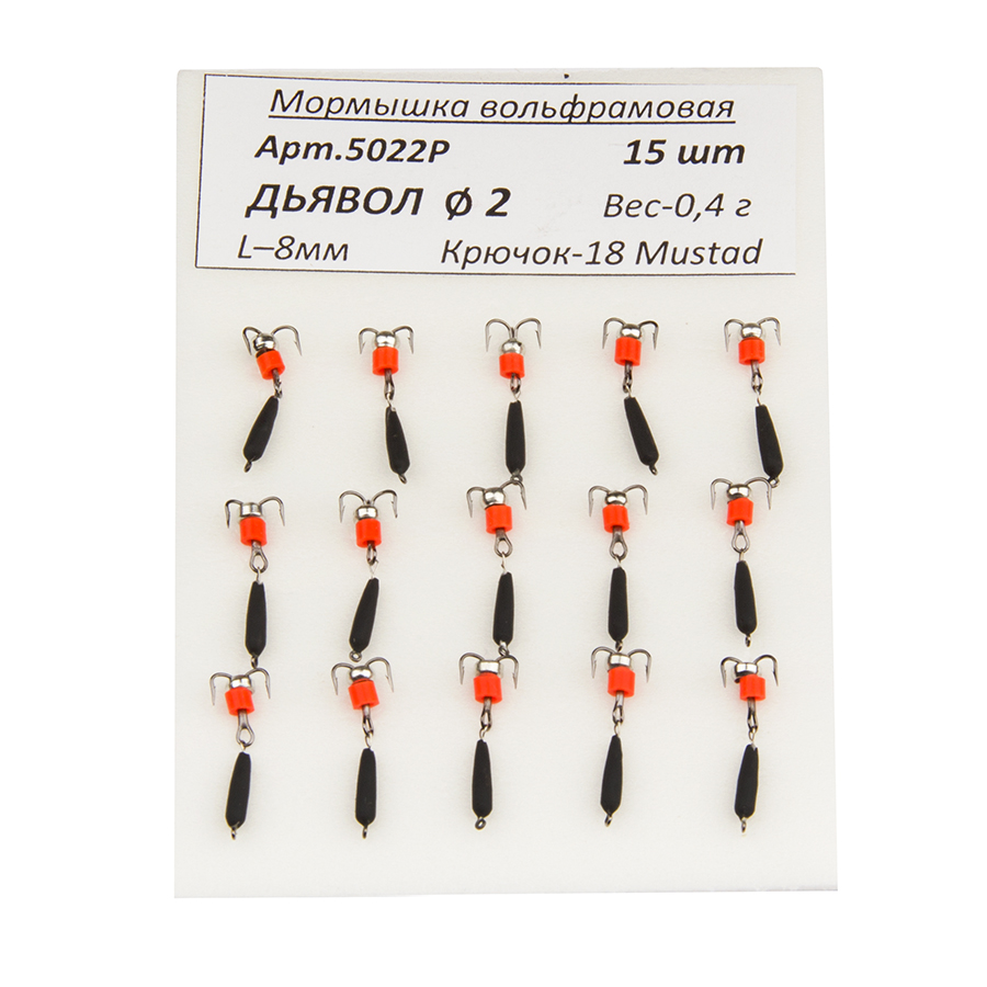 Дьявол черный с кембриком желтым с металл. бусиной 8х2мм 5022P2