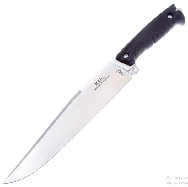 Нож с фикс. клинком Марс Д2 608-101821 №1