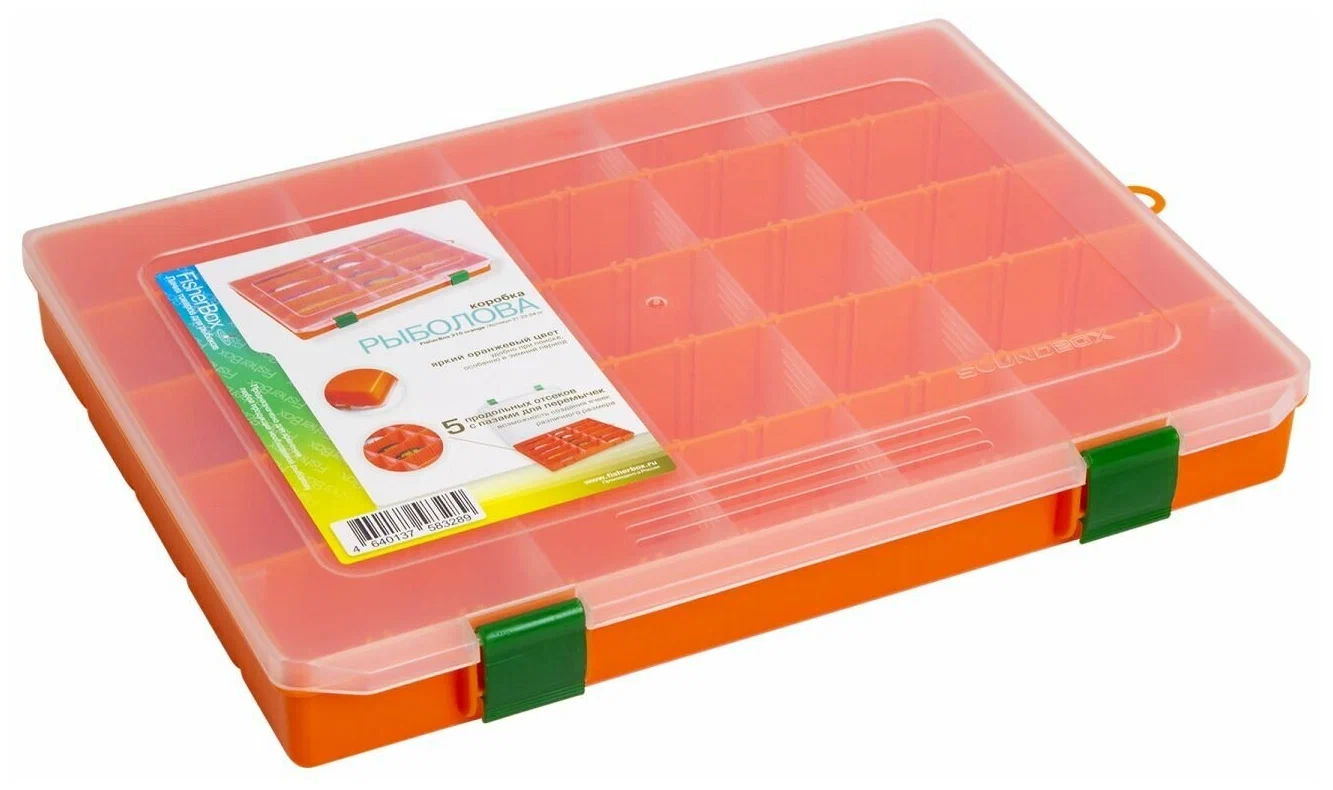 Коробка рыбака flsherbox 310 (31*23*04) большая orange
