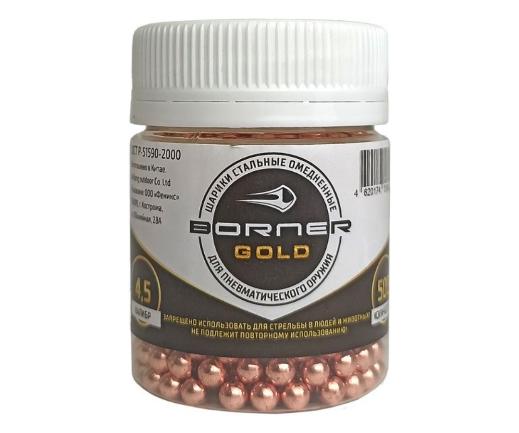 Шарики омедн. Borner-Gold, банка (500шт)