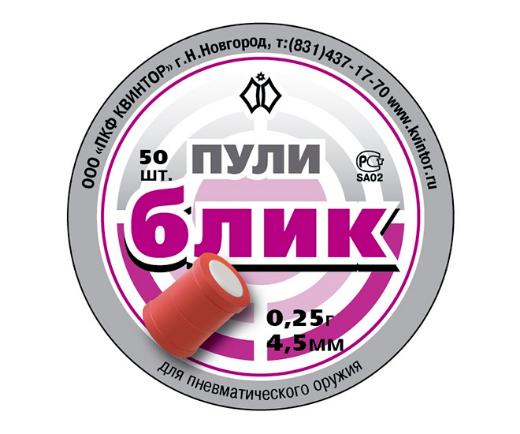Пуля пневм. Блик 0,24гр (50шт) БЛ