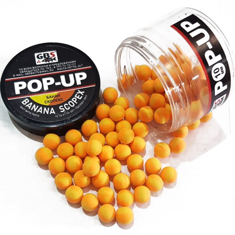 Бойлы плавающие GBSbaits Fluoro Pop-up 12 мм 