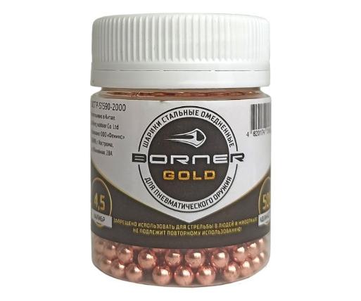 Шарики омедн. Borner-Gold, банка (500шт)