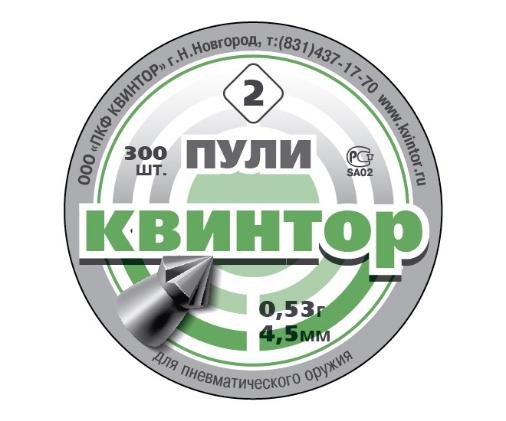 Пуля пневм. Квинтор 0,53гр (300шт) острая головка с насеч.