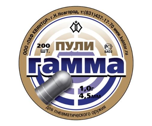 Пуля пневм. Гамма 4,5мм 1гр (200шт) 
