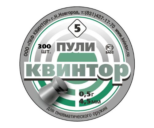 Пуля пневм. Квинтор 0,53гр (300шт) плоская головка