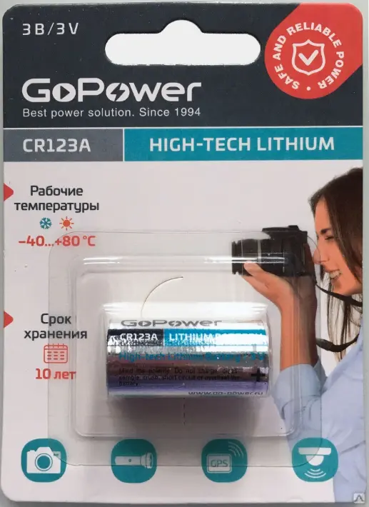 Элемент питания CR123A GoPower 3B/3V