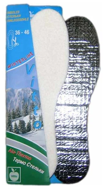 Стельки Alu трехслойные теплый материал латекс фольга (всеразмерные) 36/46