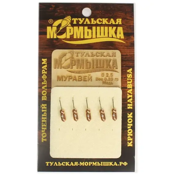 Мормышка тул. Муравей d-2,5мм, 0,39г, (медь)