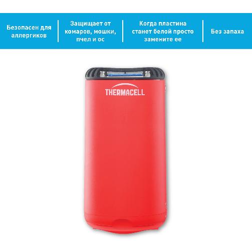 Комплект Thermacell Halo Mini Repeller Red, прибор антимоскитный, красный №2