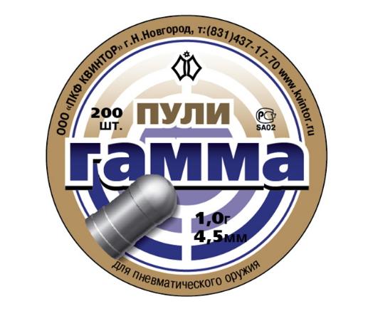 Пуля пневм. Гамма 4,5мм 1гр (200шт) 