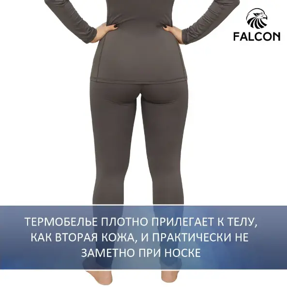 Термобелье женское Falcon ( grey до -30) №2