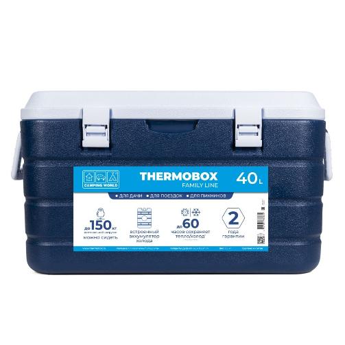 Изотермический контейнер Camping World Thermobox 40L 