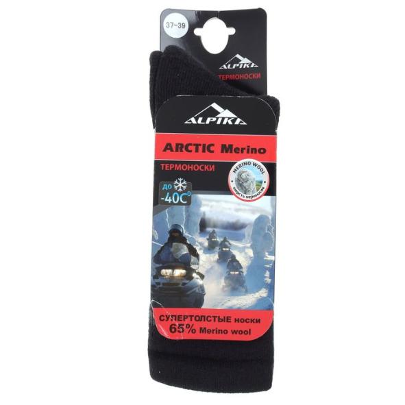 Термоноски Alpika Arctic Merino (до -40) №1