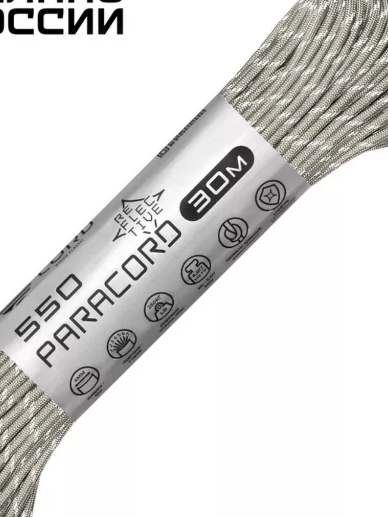 Паракорд 550 Cord nylon 30м RUS  световозвращающий Grey