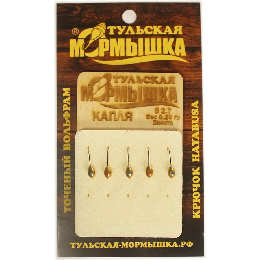 Мормышка тул. Капля d-2,7мм 0,26г, (золото)