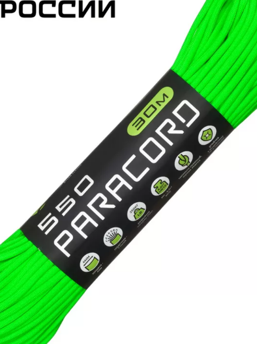 Паракорд 550 Cord nylon 30м RUS Lime