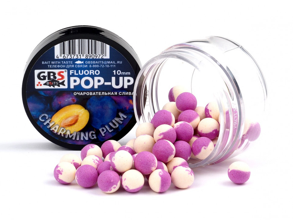 Бойлы плавающие GBSbaits Fluoro Pop-up 8 мм