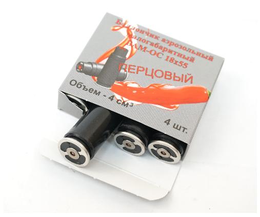 Баллончик Перцовый БАМ-ОС.000 18х55 №1