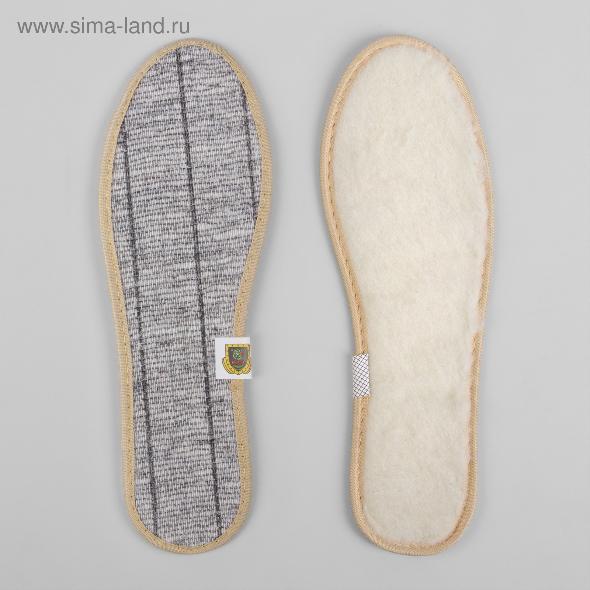 Стельки трехслойные, прошитые (цвет белый) (3727378; 45) №7