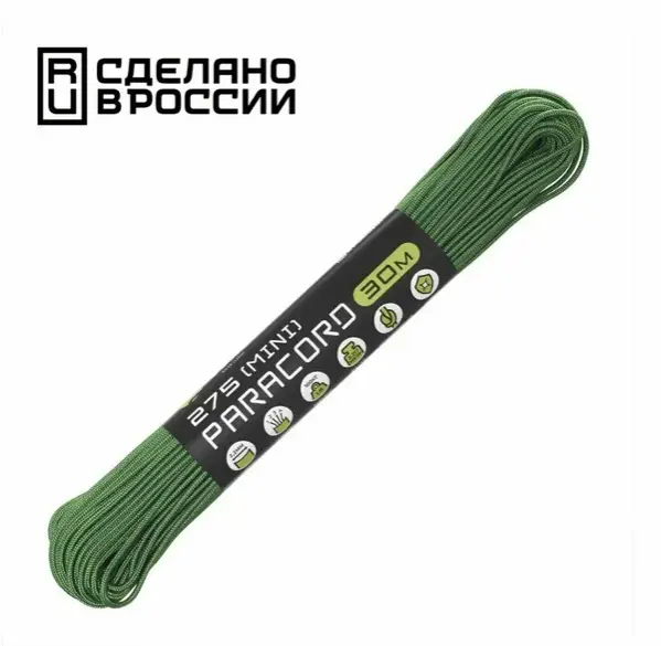 Паракорд 275 (мини) Cord nylon 30м RUS Ultragreen