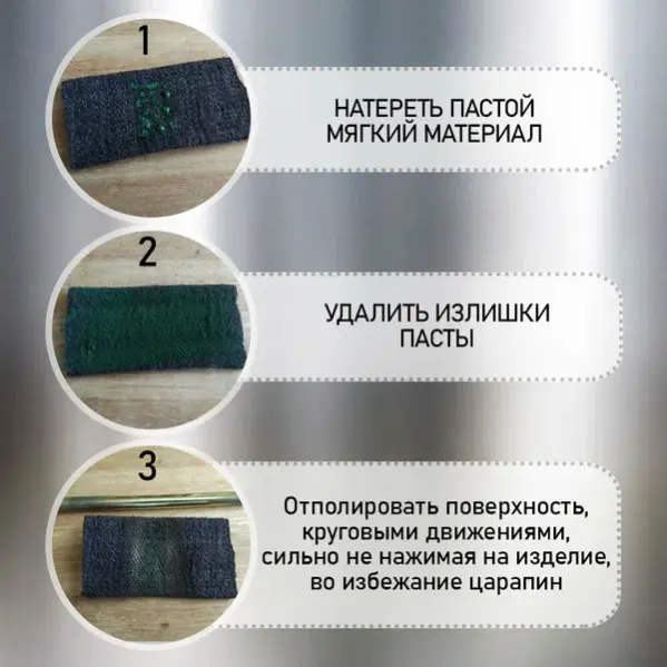 Паста ГОИ для полировки поверхностей брусок 13гр (А) №4
