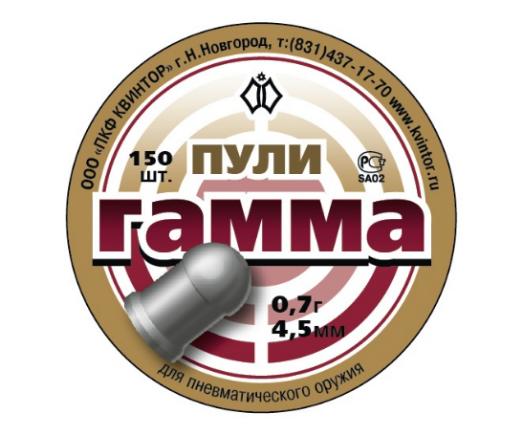 Пуля пневм. Гамма 0,7гр (150шт)