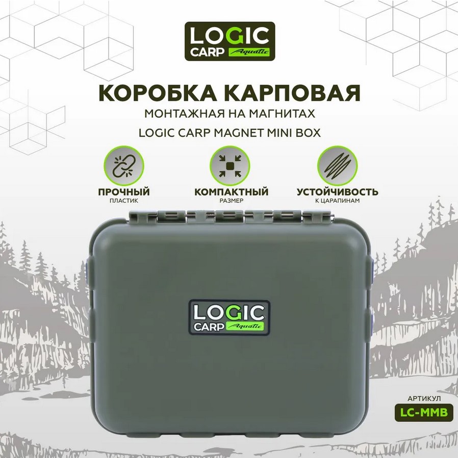 Коробка карповая на магнитах Logic carp magnet mini box