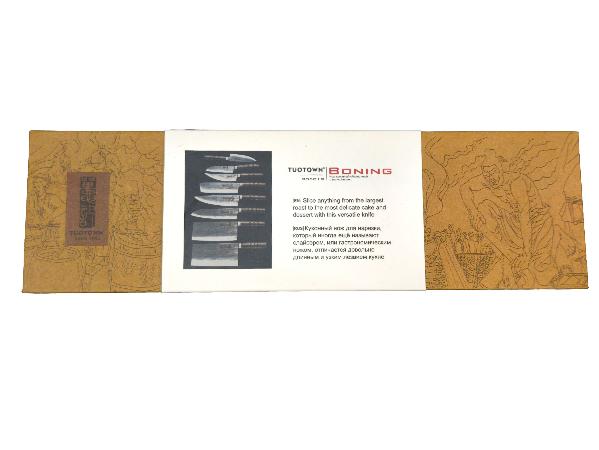 Нож кухонный разделочный Hai 906019 №6