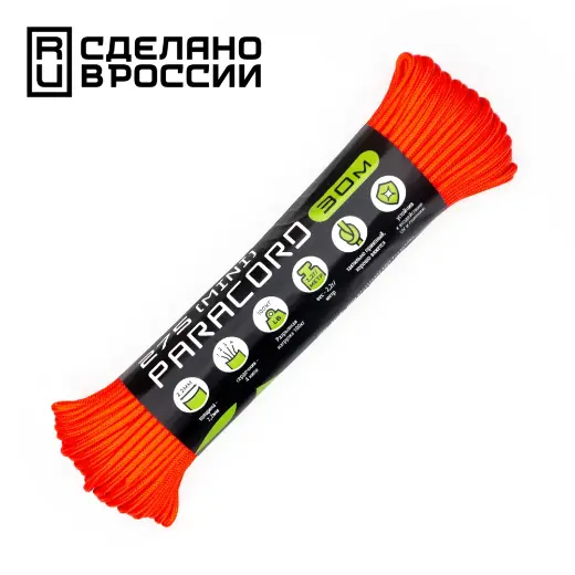 Паракорд 275 (мини) Cord nylon 30м RUS Neon Orange 