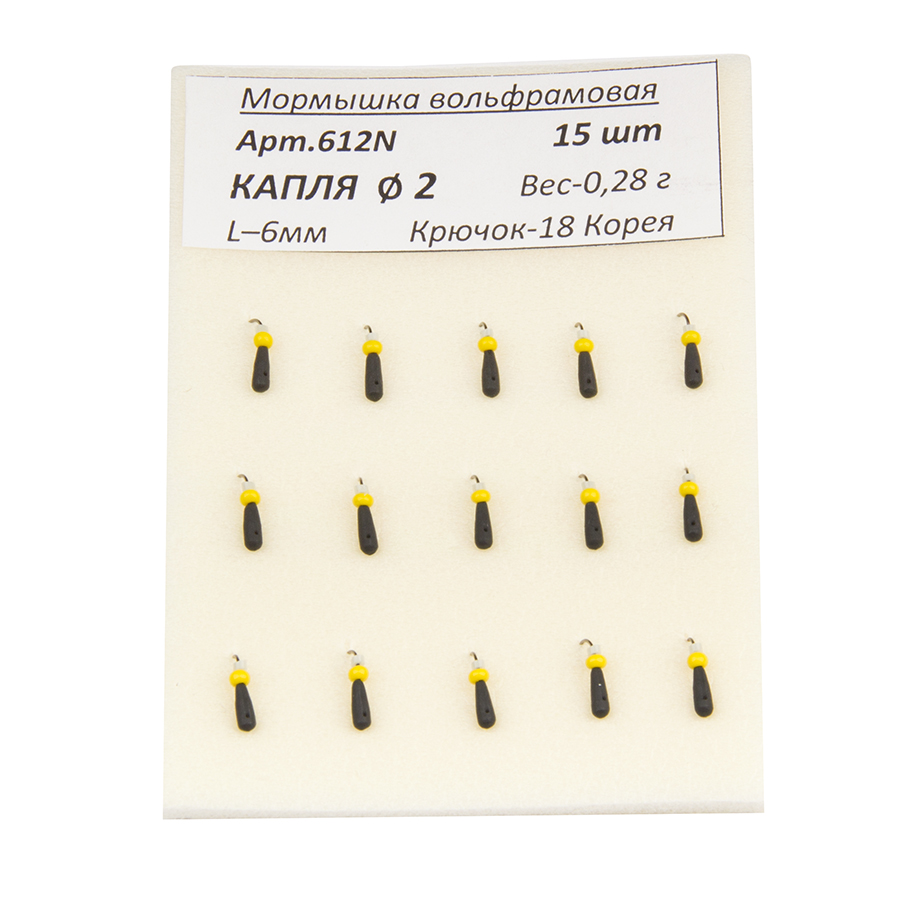 Капля с отверстием черная с бисером желтым 6х2мм 612N2