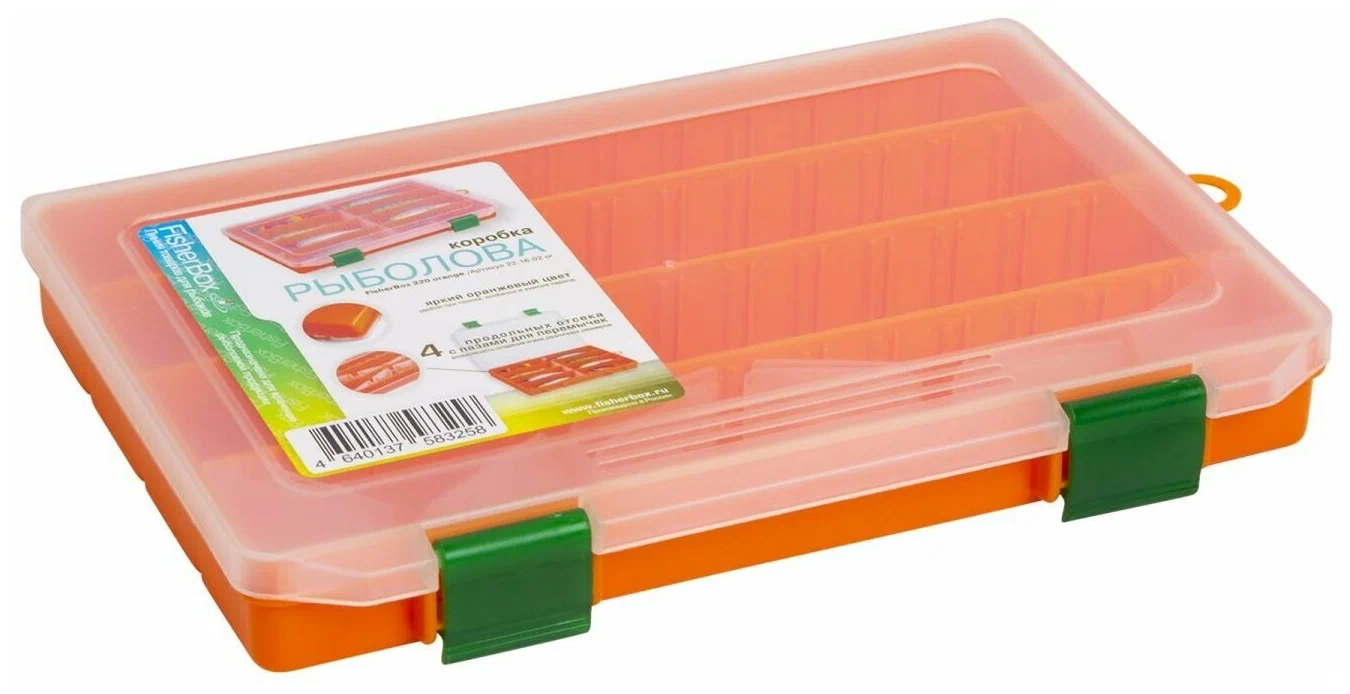 Коробка рыбака flsherbox 220 (22*16*02) orange