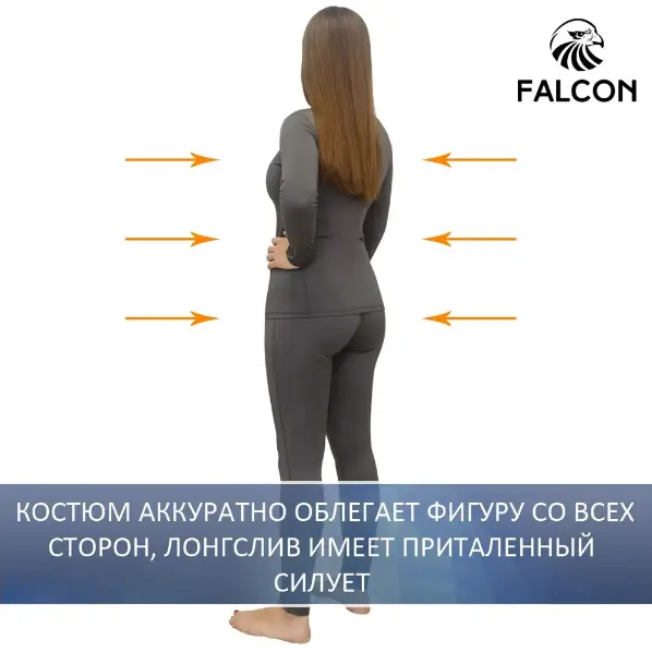 Термобелье женское Falcon ( grey до -30) №1