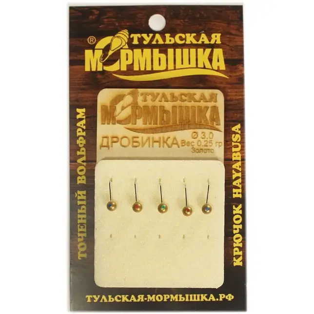 Мормышка тул. Дробинка d-3,0мм 0,25гр. (золото)