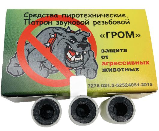 Патрон звуковой резьбовой "Гром"