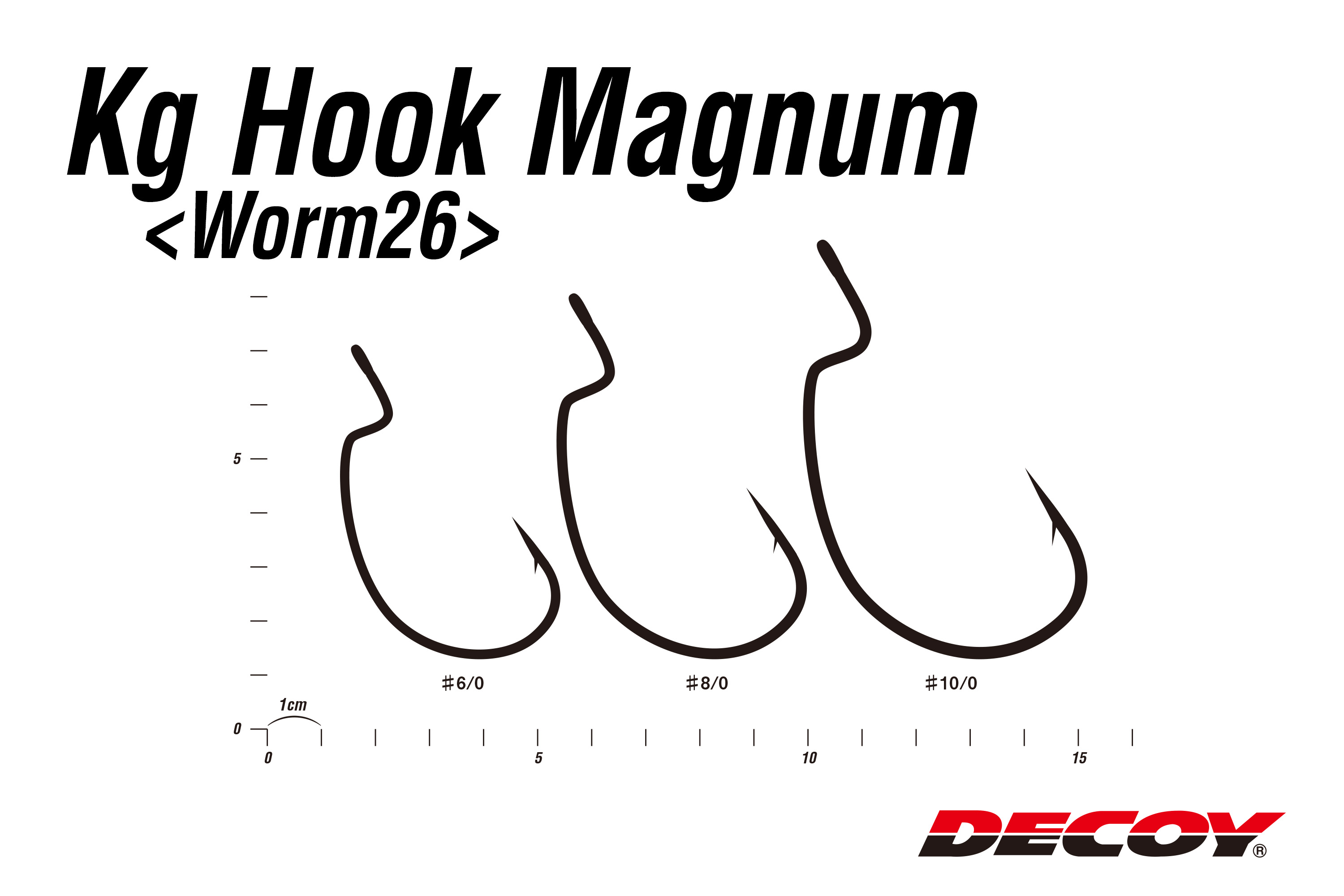 Крючок DECOY Worm 26 №1