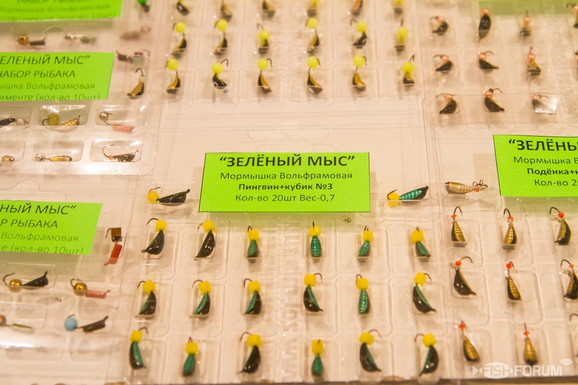 Мормышка вольфрамовая Зеленый Мыс в асс.