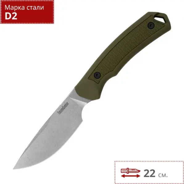 Нож Deschutes Skinner с фиксированным клинком, сталь D2