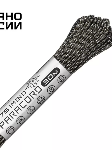 Паракорд 275 (мини) Cord nylon 30м RUS  световозвращающий Khaki