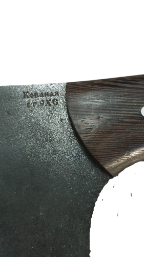 Тяпка кованая ст. 9ХС №3