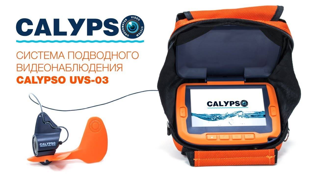 Подводная камера Сalypso UVS-03