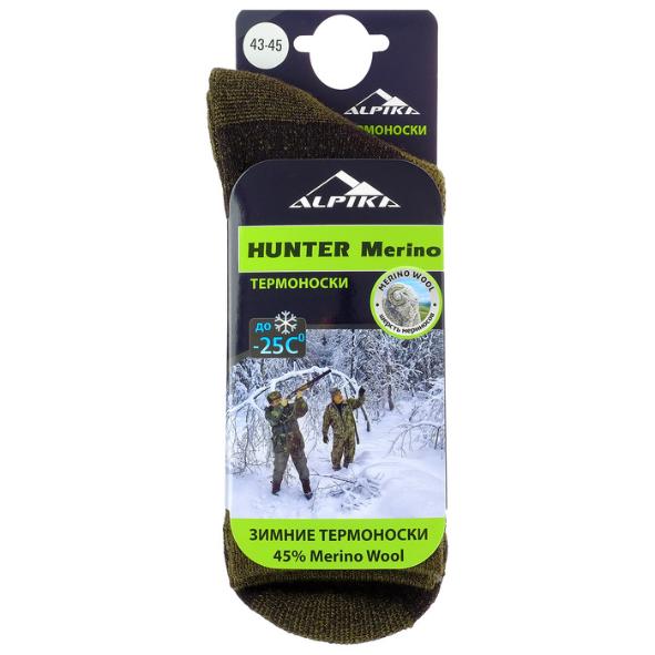 Термоноски Alpika Hunter Merino (до -25) №1