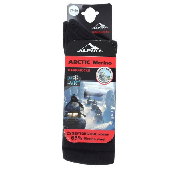 Термоноски Alpika Arctic Merino (до -40)