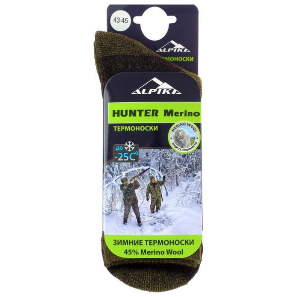 Термоноски Alpika Hunter Merino (до -25)