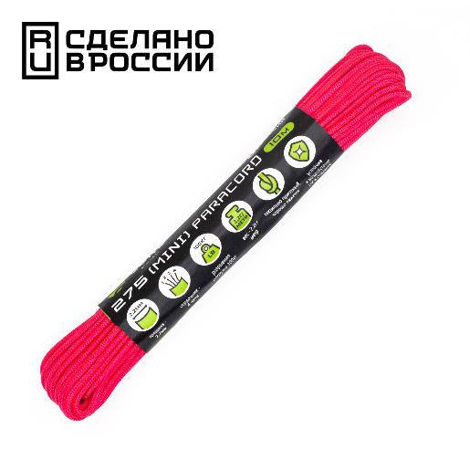 Паракорд 275 (мини) Cord nylon 10м RUS Neon Pink