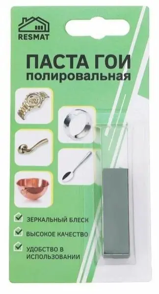 Паста ГОИ для полировки поверхностей брусок 13гр (А)