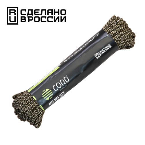 Паракорд 550 Cord nylon 30м RUS Sand Snake