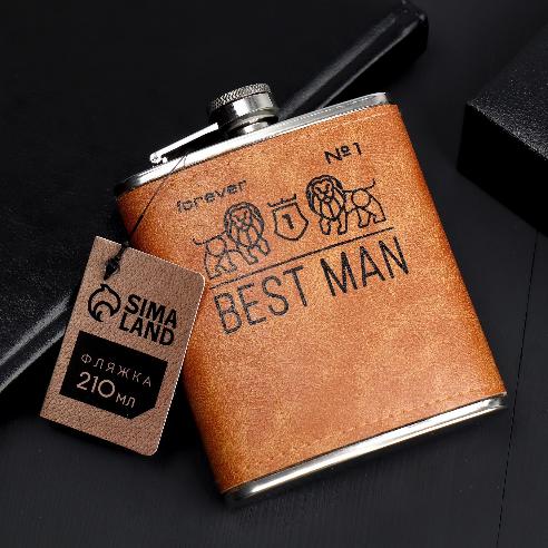 Фляжка"Best man"210 мл